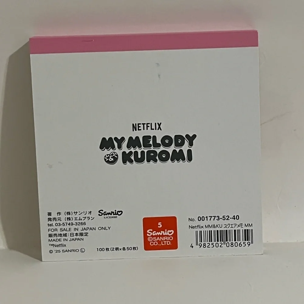 My Melody and Sweet Piano Small Square Memo Pad-Netflix My Melody and Kuromi